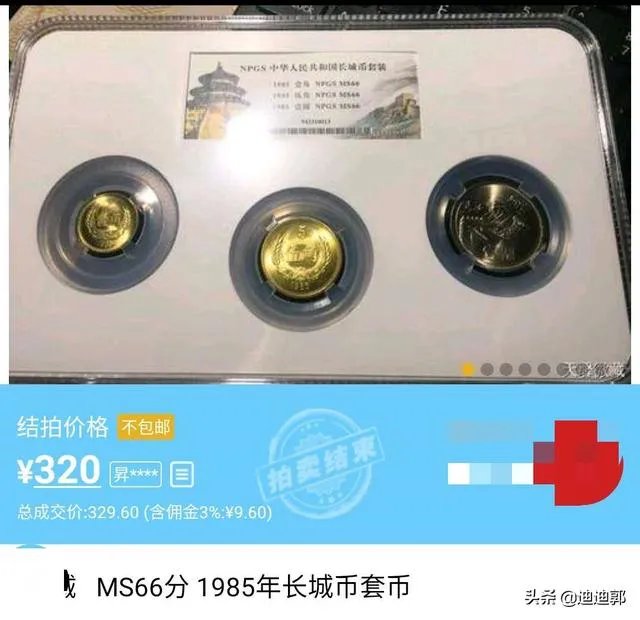 2013年发行了铜一角钱