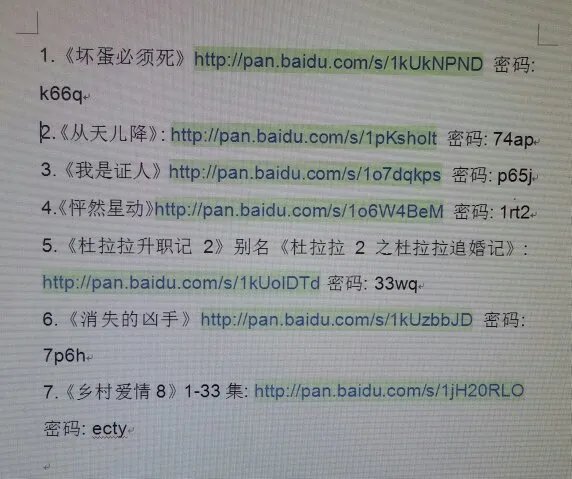 谁看过怦然心动，李易峰杨幂演的。 非常想看