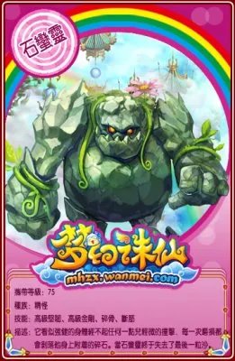 资料大全 《梦幻诛仙》宠物战斗卡首曝