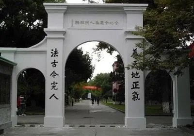 请问苏州大学文正学院怎么样?