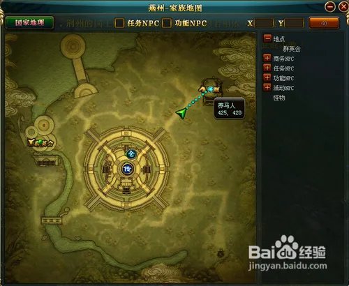 御龙在天家族功勋怎么获得