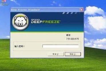 冰点还原精灵如何使用？