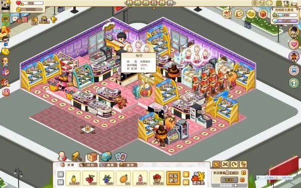 qq超市4店5口碑最佳摆法