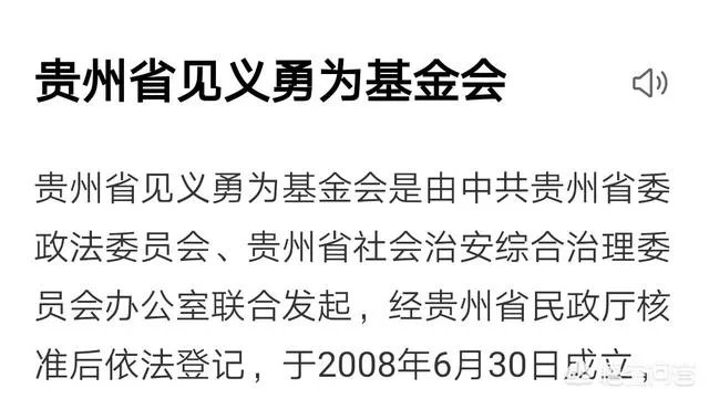 贵州3岁女童5楼跌落，女协管徒手接住，被砸重伤昏迷，你怎么看？