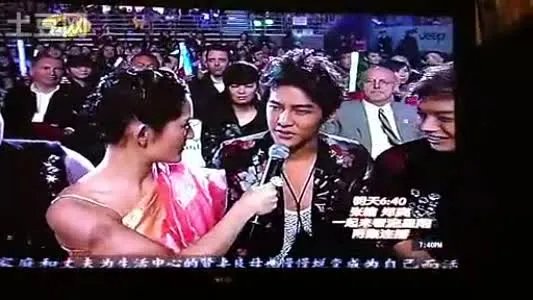 湖南卫视·百度娱乐沸点2010年度盘点的榜单