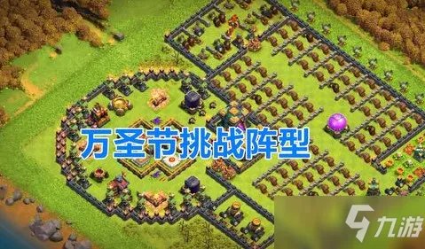 《部落冲突》2021万圣节活动内容曝光 2021万圣节活动预告