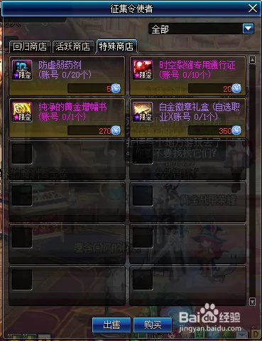 DNF6.19下架活动一览