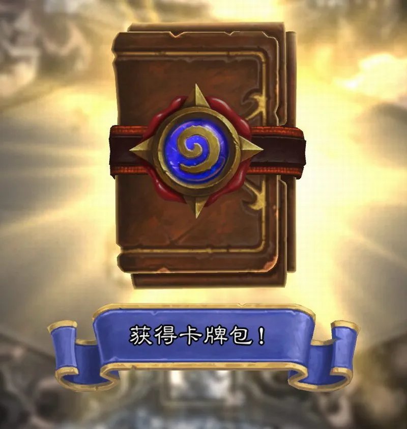 炉石传说乱斗我变我变我变变变2.0怎么玩