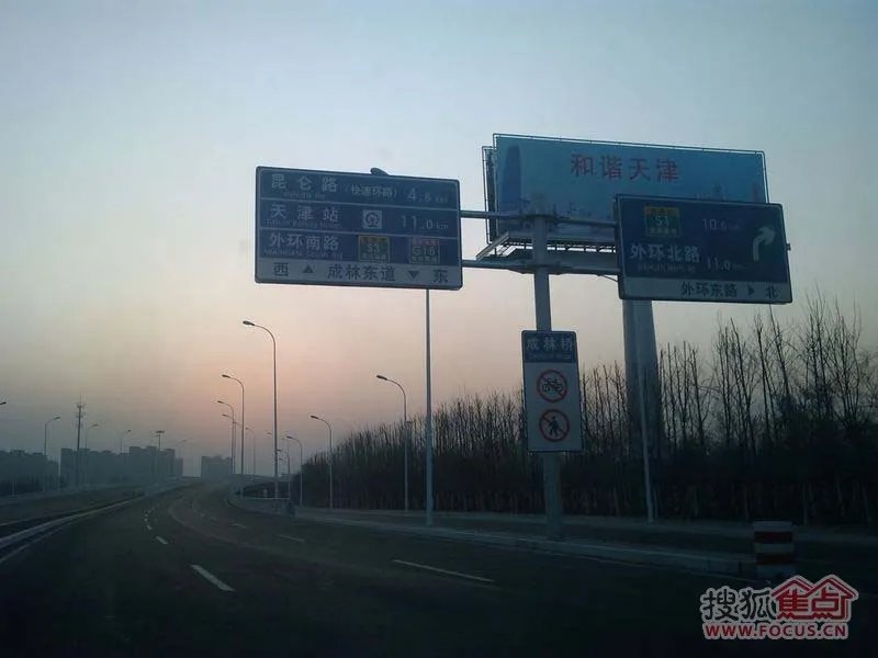 美震中环时代的介绍