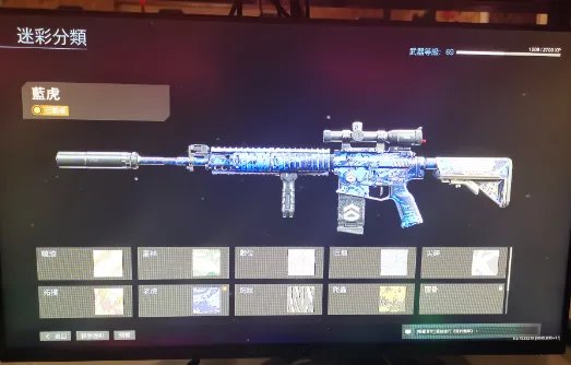 使命召唤16更新下载教程