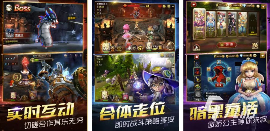 网游排行榜2022前十名 最热门的网游排行榜