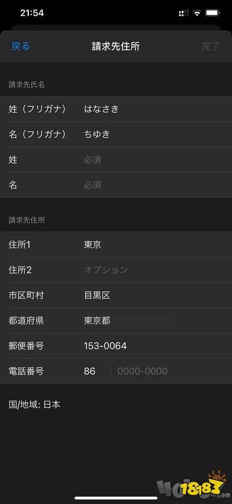 英雄联盟手游日服怎么下载 日服下载教程介绍
