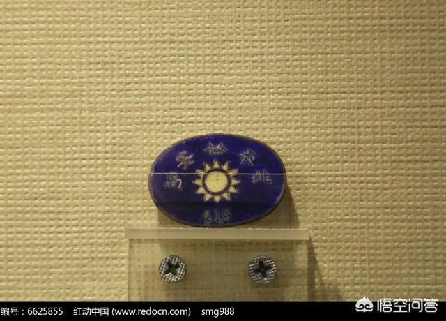 为什么《老中医》第一、二集里经常说到“公安局”？