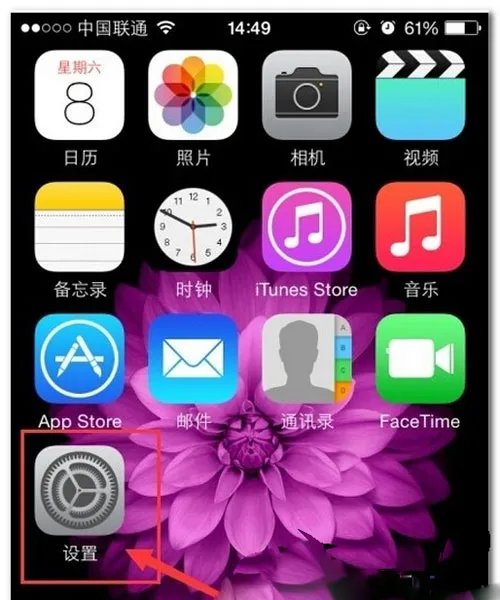 iPhone4s wifi 灰色显示无法开启wifi怎么办？