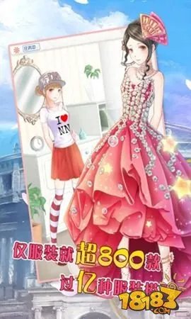 暖暖的换装物语如何刷金币 无限金币教程