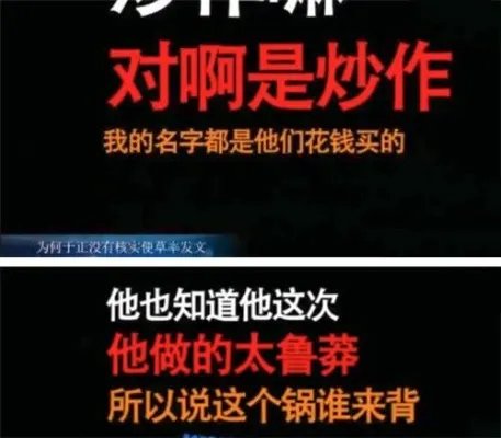 于正艺人通话录音什么情况：具体详情这究竟是个什么梗