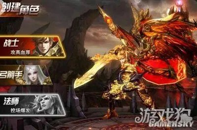 永恒纪元戒职业介绍及选择指南