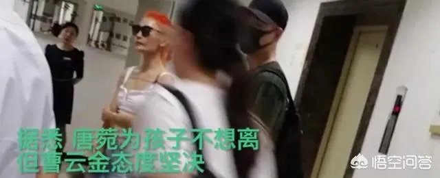 曹云金疑似离婚了，他去年领证，今年就离婚，可怜了那一岁多的小孩。你怎么评价？