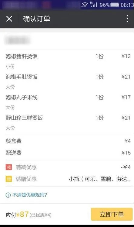 微信外卖怎么做？没有实体店，只送外卖，想用微信订餐系统下单，我们收到单后，配送这种