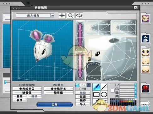 《新热血英豪》自编造型制作攻略