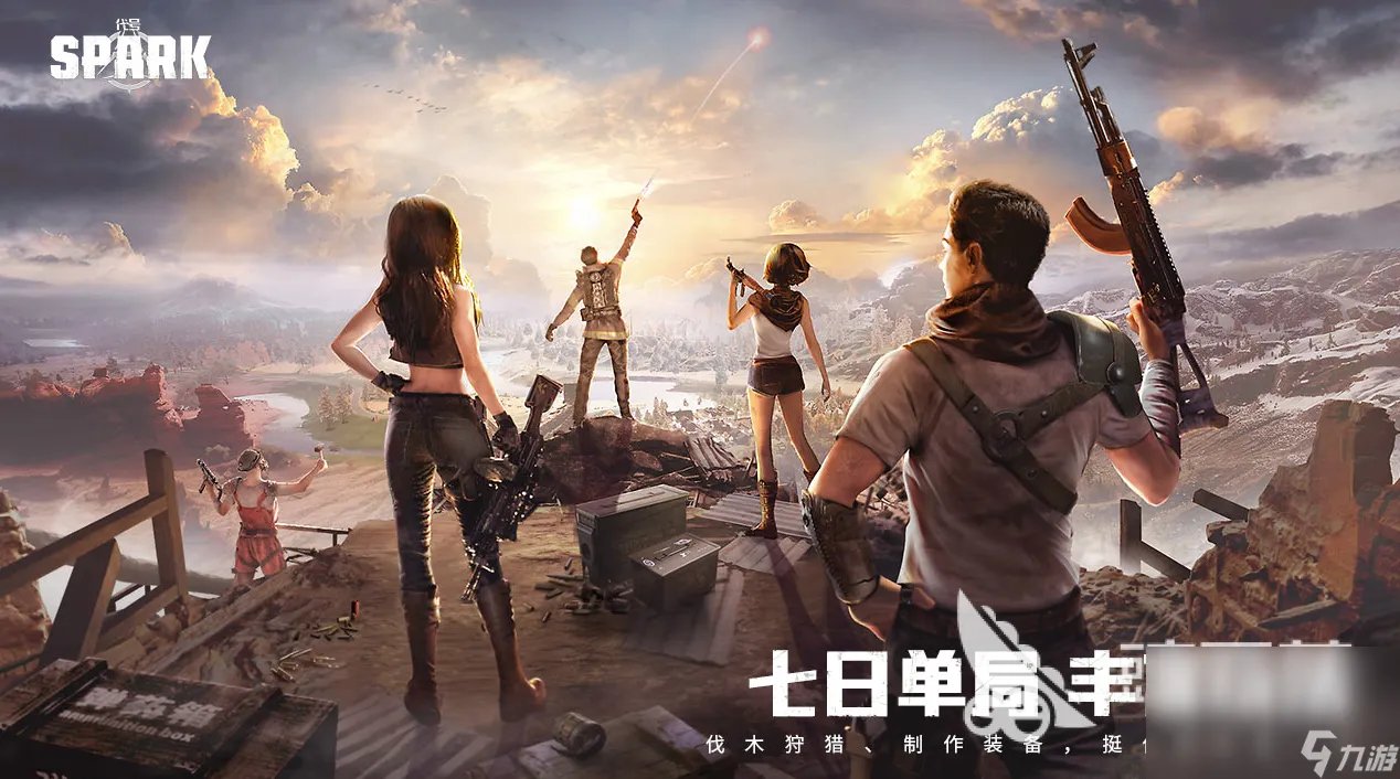 代号spark下载教程介绍 代号spark手游下载预约渠道2023