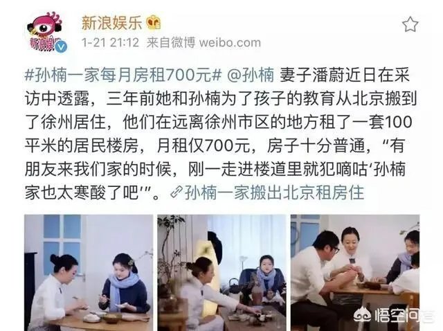 央视春晚节目单公布，之前盛传的孙楠为什么不在此名单内？