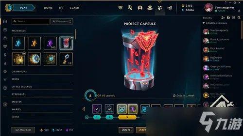 lol后续通行证中的紫色宝石将替换为随机皮肤碎片