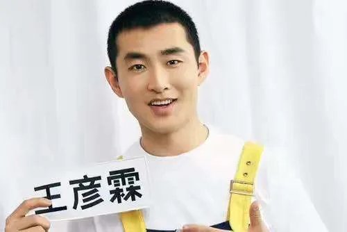 档期不合只是借口，究竟王彦霖为何退出《跑男》？