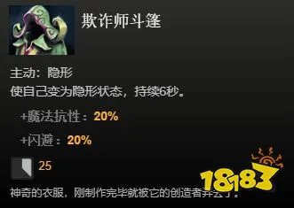 dota2中立物品一览 全中立物品看这篇就够啦