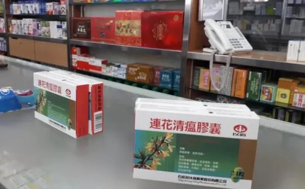 连花清瘟部分药店“卖断货”！其他新冠药物的进展如何？