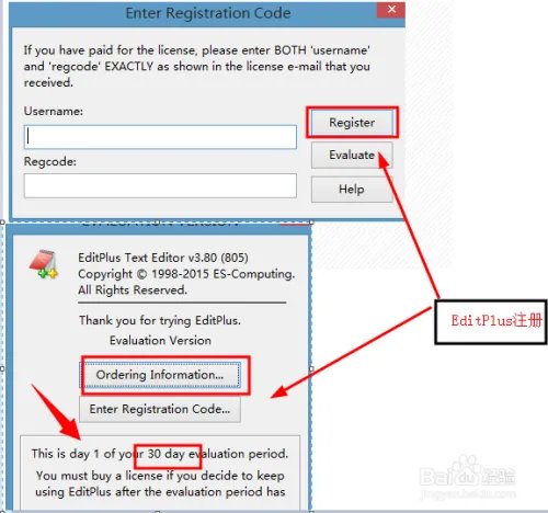 如何激活EditPlus