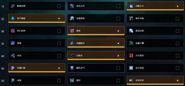 《魔兽世界》9.0冰DK天赋、橙装选择及输出手法教学
