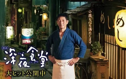 黄磊版《深夜食堂》被吐槽的面目全非，这部剧究竟毁在哪个点？
