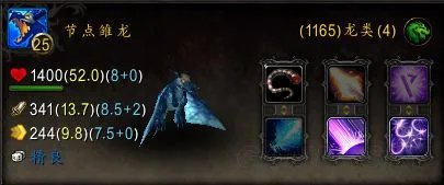 魔兽世界宠物相克图表 WOW宠物对战相克攻略