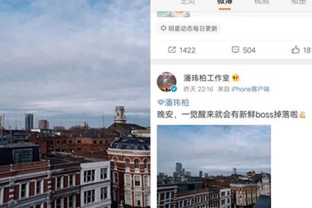 潘玮柏否认结婚 称没有人愿意嫁给自己