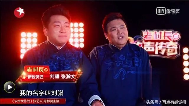 《笑声传奇》为什么没有郭德纲？