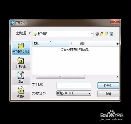 rmhd文件怎么打开