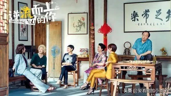 如何评价《逆流而上的你》中三位女主的表现？