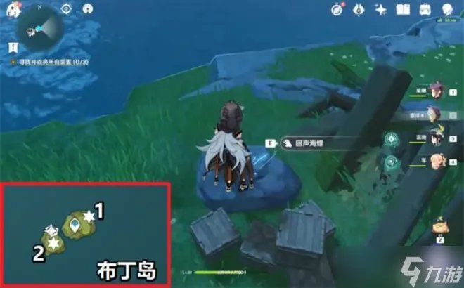 原神回声海螺位置图一览