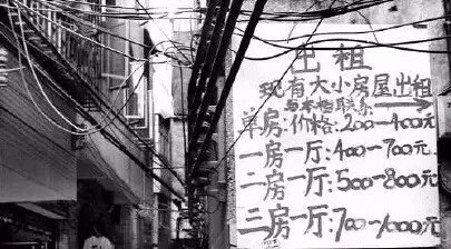 深圳租房直接联系房东的方法