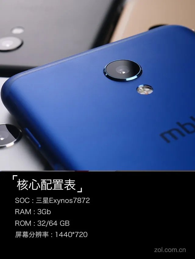 魅蓝S6评测：千元全面屏这回没背面指纹