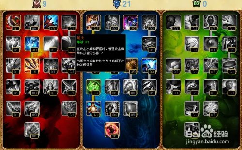 lol荒漠屠夫攻略