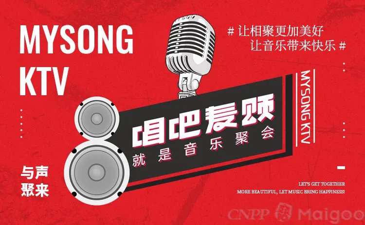 品牌榜：2023年KTV十大品牌排行榜 投票结果公布