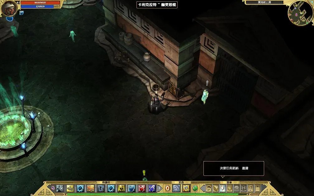 泰坦之旅全部支线任务图文（3）