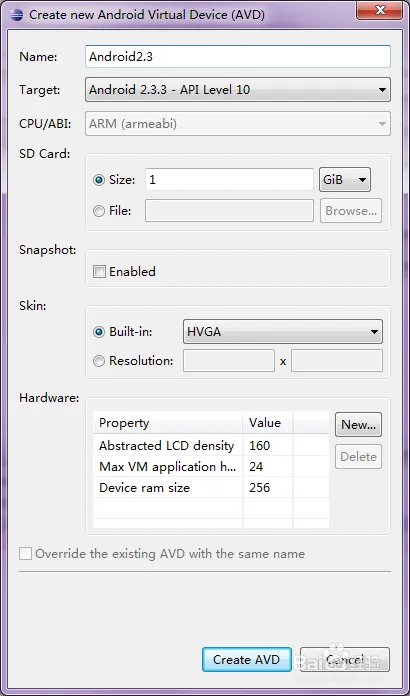 ADT的下载和配置