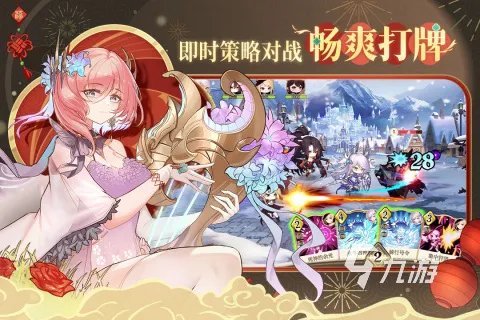 美女很多的手游大全2023 好玩的美女游戏推荐