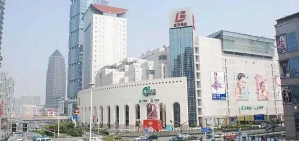 上海哪里大型商场可以用联华ok卡？