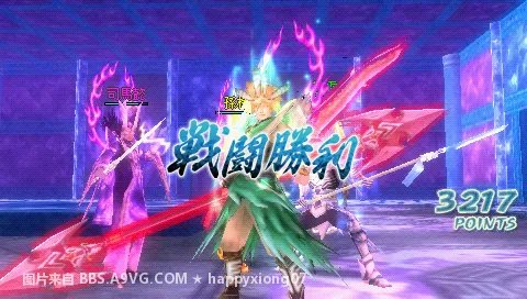 PSP《真三国无双：联合突击2》妖仙篇 第一章