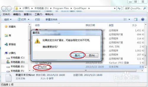 快播提示根据相关法律该网站不可点播怎么办