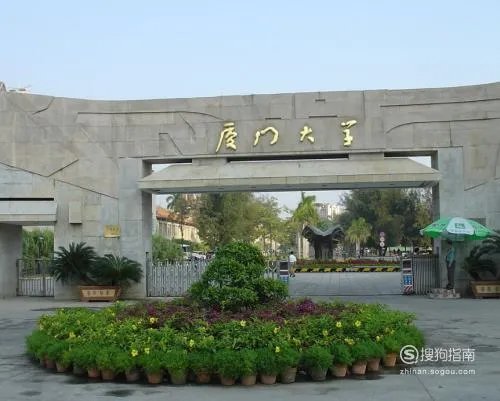 厦门旅游攻略大全